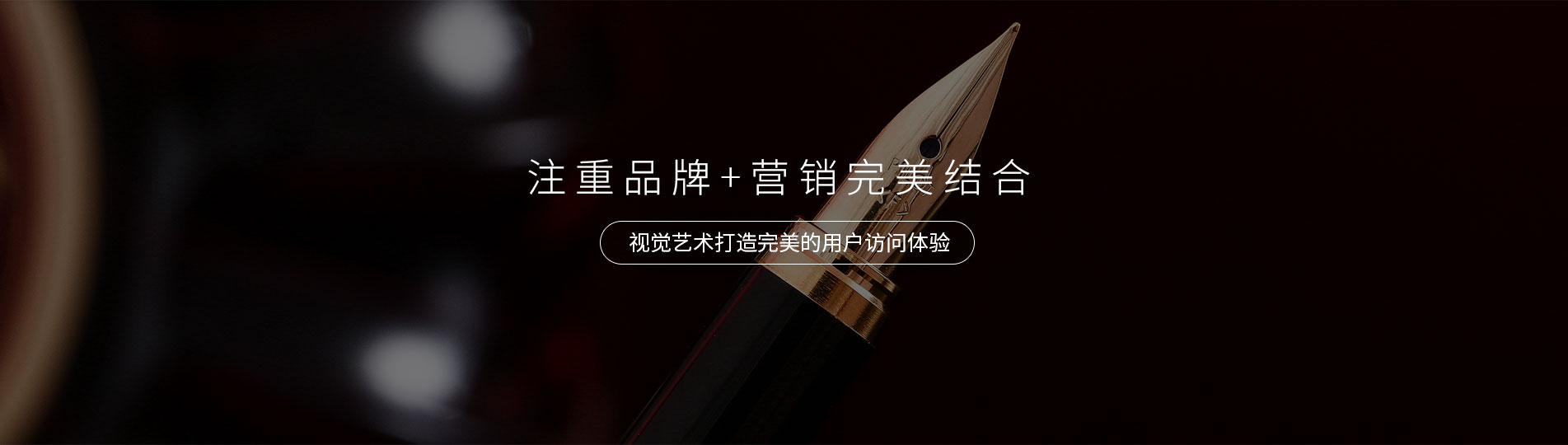 珠海網(wǎng)站建設(shè)