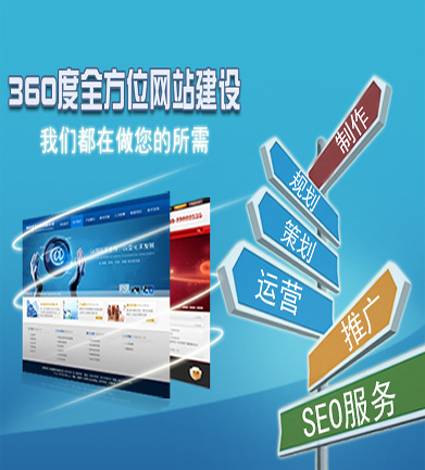 珠海網站建站流程，你必須了解的！