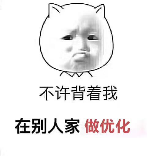 珠海做SEO優化，搜索引擎關鍵詞優化公司