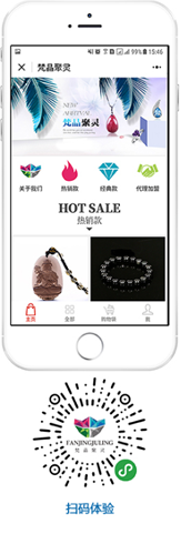 微信小程序開發