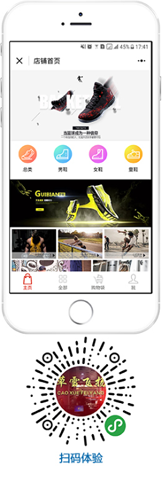 微信小程序開發