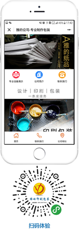 微信小程序開發