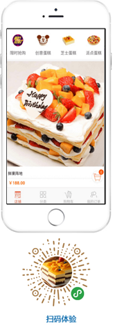 微信小程序開發